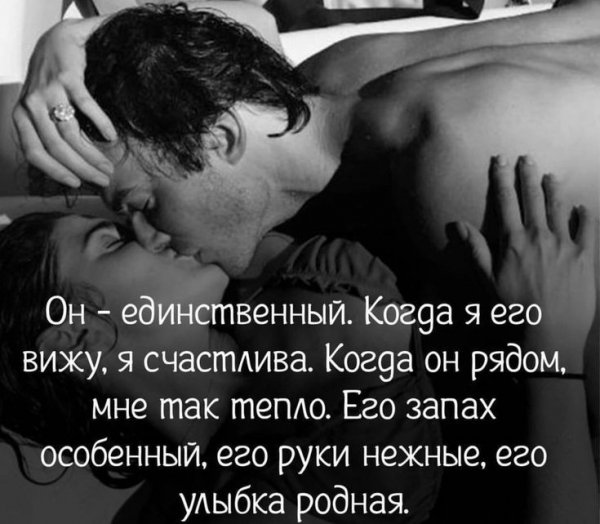 Любовь