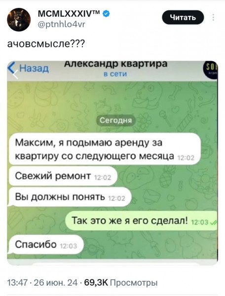 Ne-delaj-dobra 21362