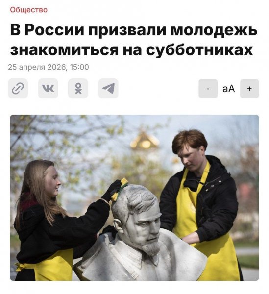 Photo 2026-04-26 18-52-22