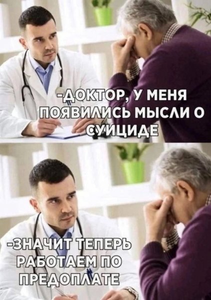 Chernyj-jumor-v-samyh-poshlyh-kartinkah-i-memah-24