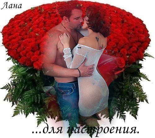 Настроение