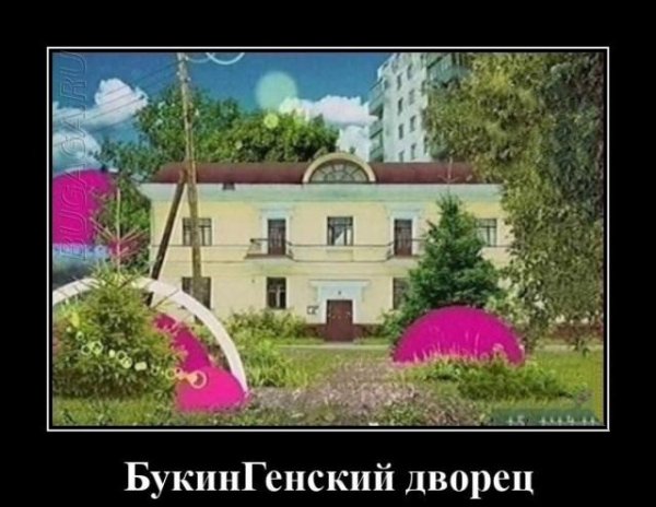 Счастливо вместе