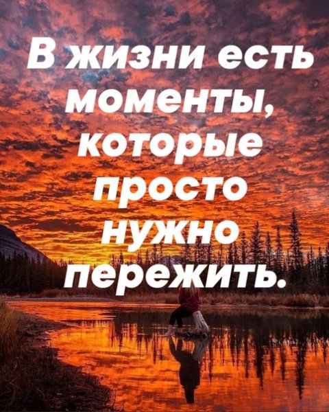 Так!
