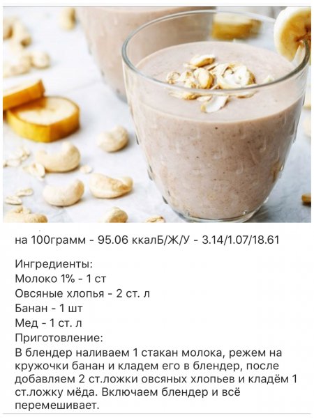 Банановый мусс