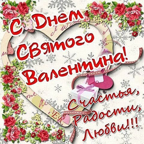 I Love