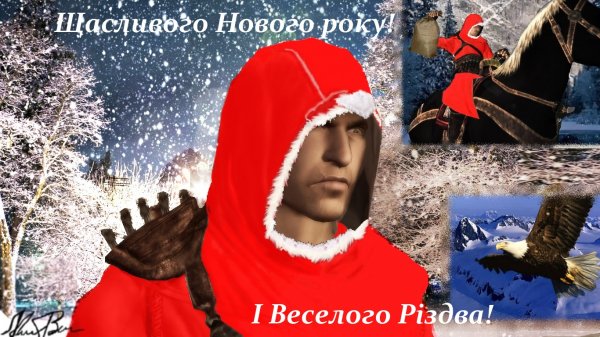 новорічний