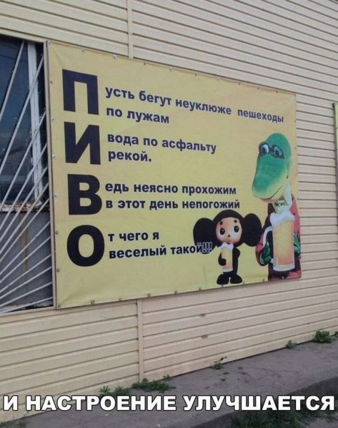 igor2-08101711044604 39