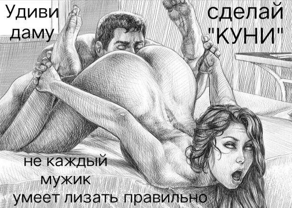 Удиви даму