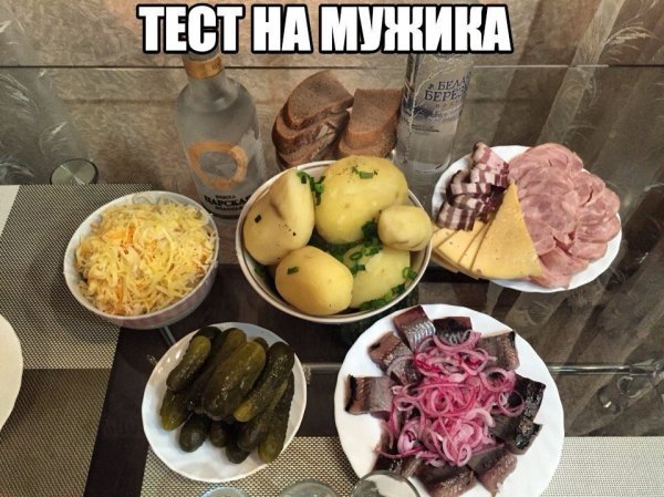 Тест