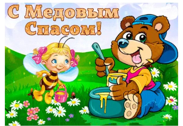 IMG 20210814 225610