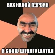 Mem
