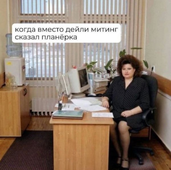 Pozitivom-luchshie-memy-i-kommentarii-iz-seti-uzhe-zdes-11