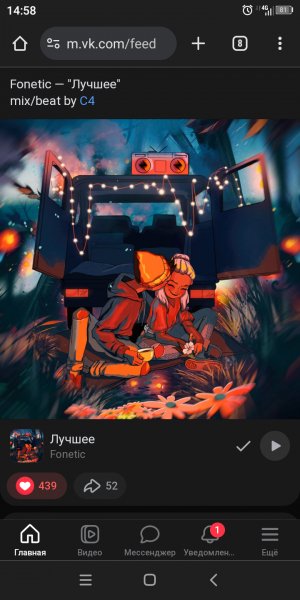 Screenshot 20240320-145849