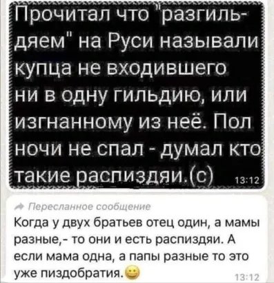 Для тех,кто не знал