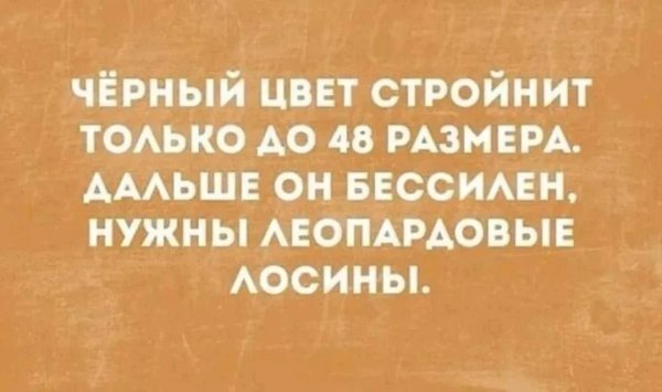 Цвет)