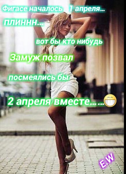 1aпреля