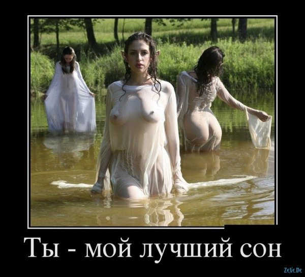 Сон