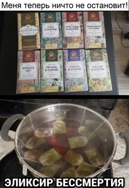 Novye-smeshnye-memy-i-foto-prikoly-horoshego-dnja-11