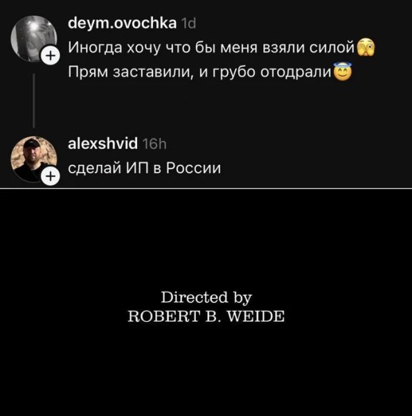 Рабочий совет )