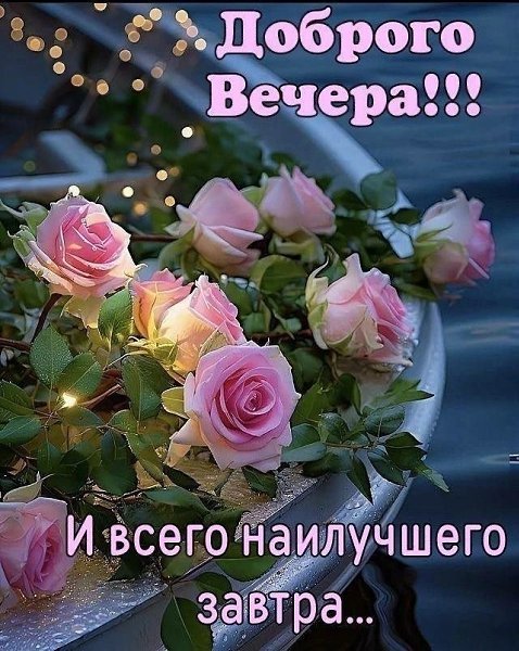Друзья мои!!!