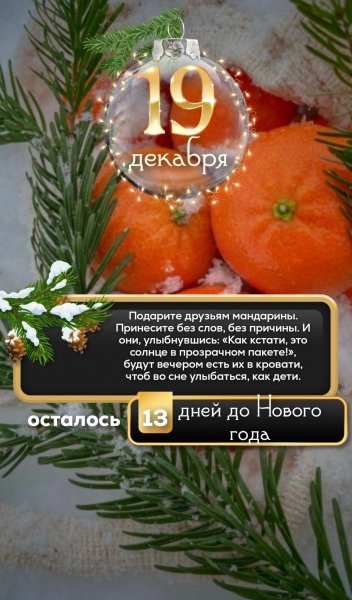Скоро