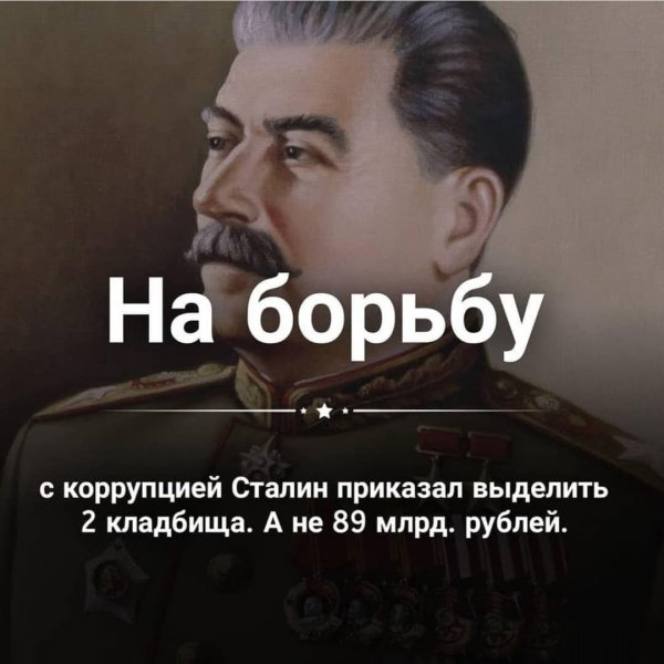 Юмор