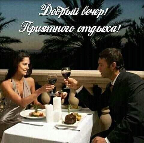 Любовь