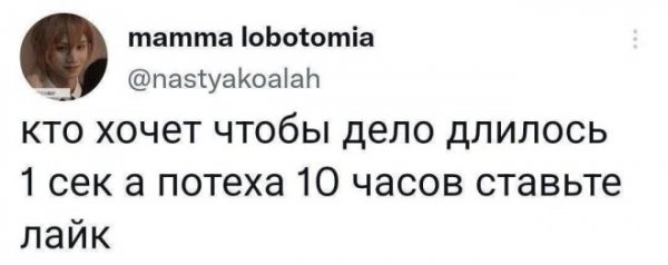 Посмотрим сколько лайков наберётся )