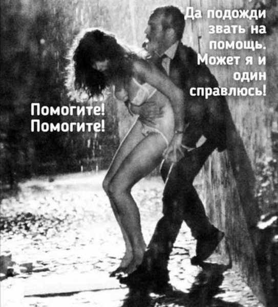E7b392ec4b chernyj-jumor-v-memah-i-kartinkah-dlja-vzroslyh-0