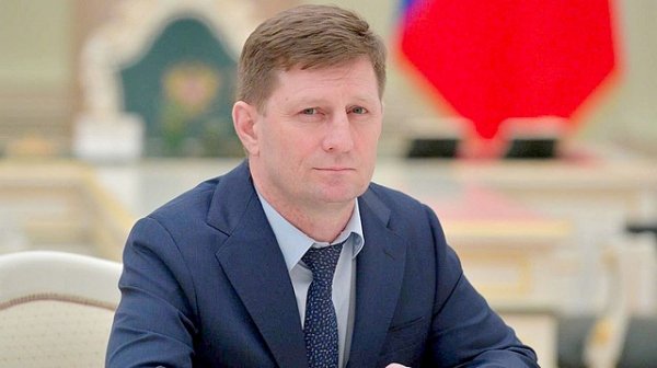 ФУРГАЛ Сергей Иванович