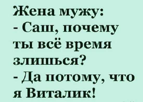 И что теперь)