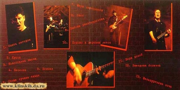 Сектор газа