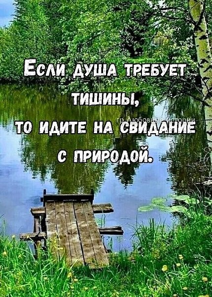 Так!!!