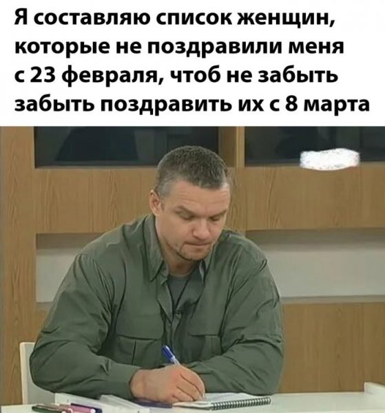 8a758ae971 luchshie-memy-dlja-teh-kto-priunyl-21