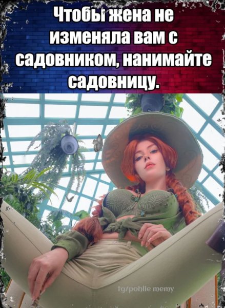 Poshlye-memy-i-chernyj-jumor-18-podborka-141-14