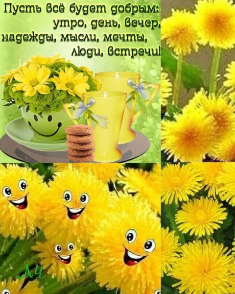 Пусть