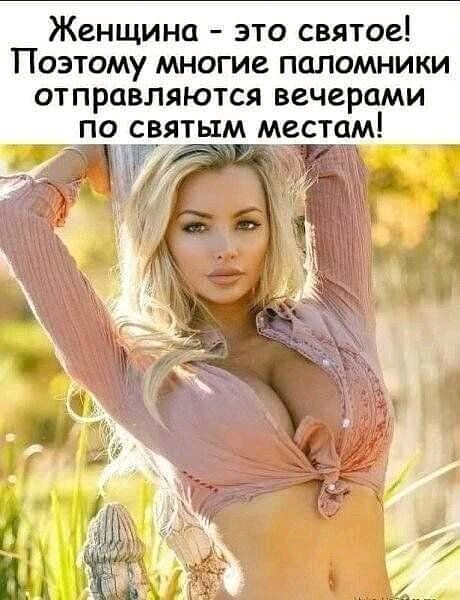 Юмор