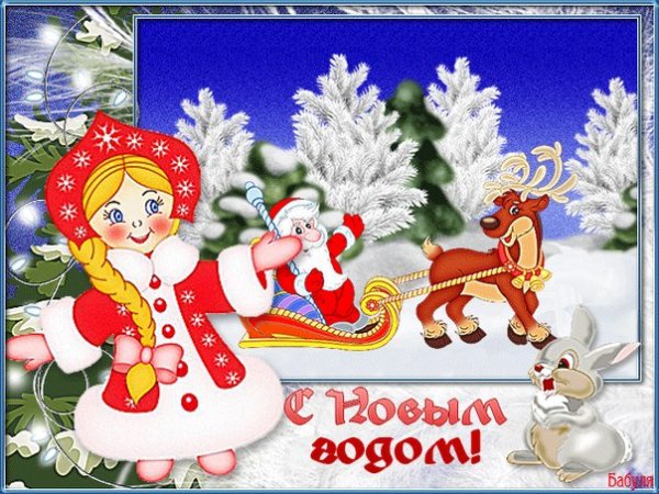 нг