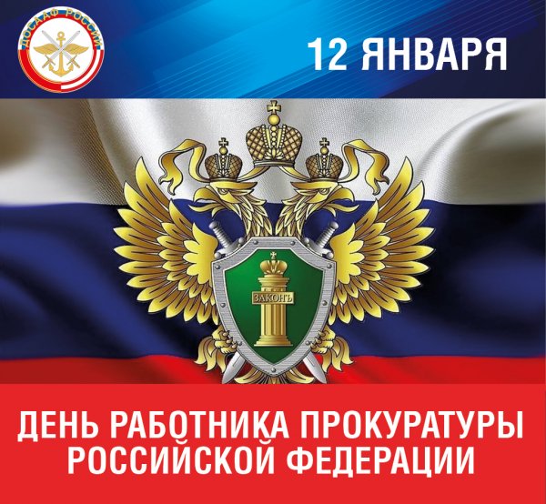 С праздником всех вас!