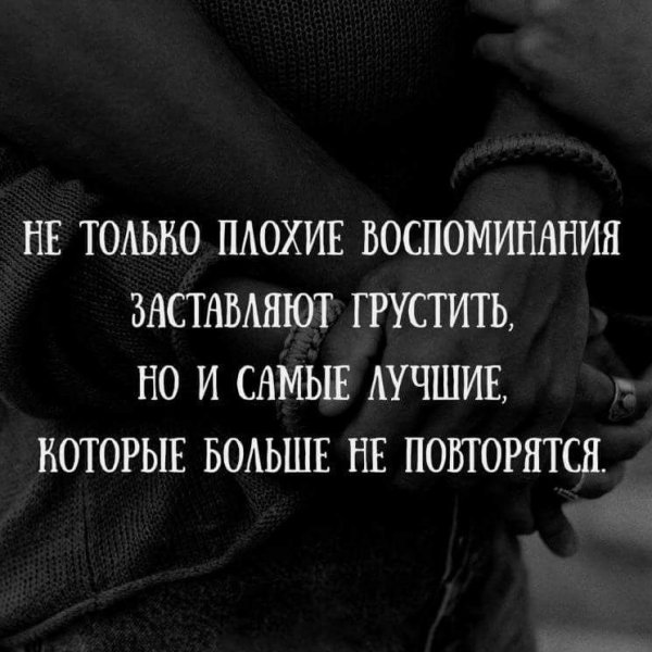 Так!