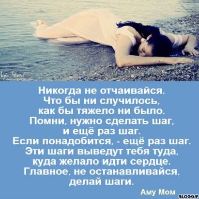 Никогда...