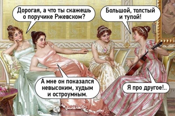 Chernyj-jumor-v-kartinkah-memah-dlja-nastroenija-41
