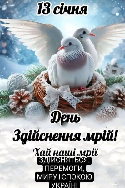 01-13