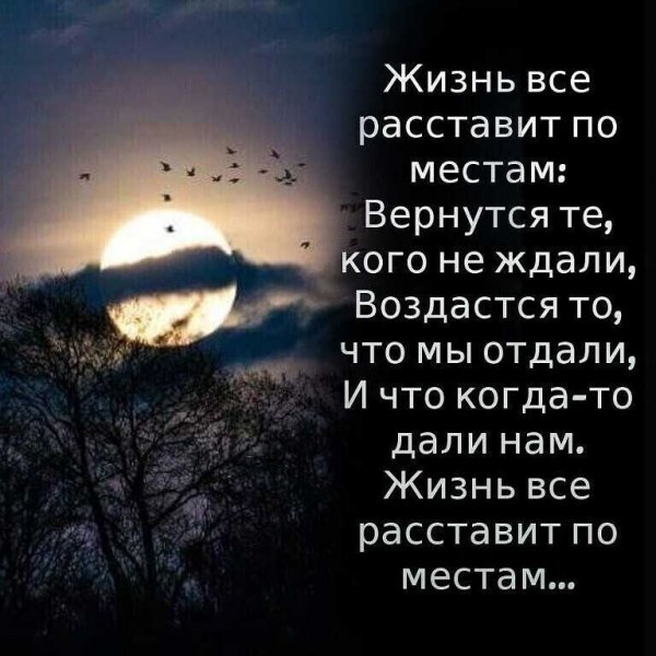 Так!!!