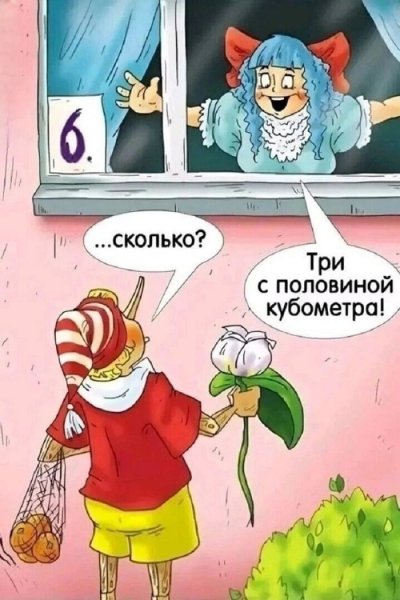 Nastroenija-memy-i-kartinki-kotorye-pojmut-tolko-vzroslye-23