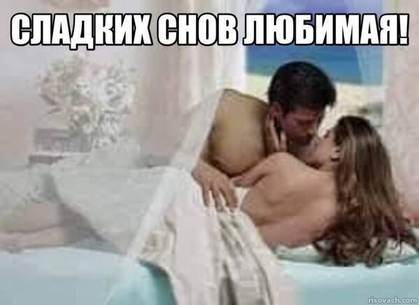 Risovach.com