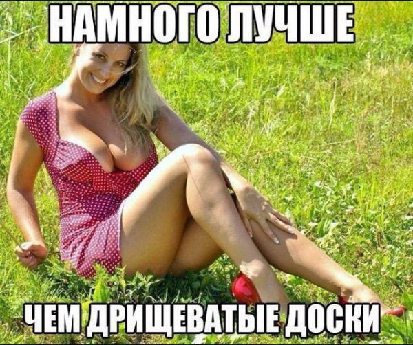 smeshnye-kartinki-s-nadpisyami-27