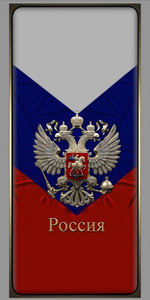 Россия