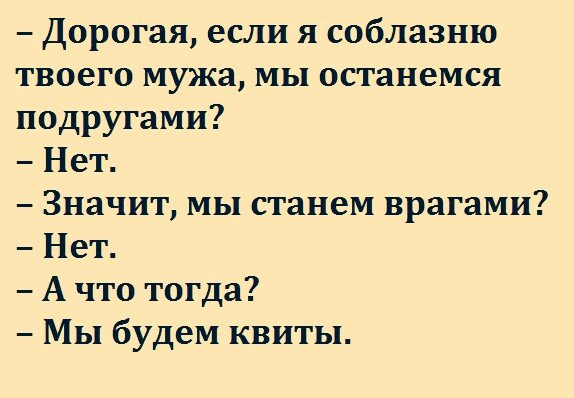 квиты 000210