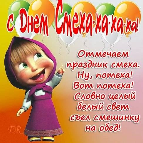 1aпреля